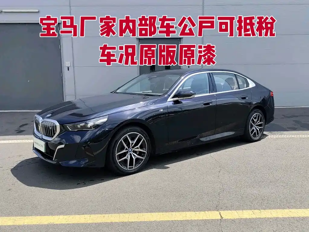 BMW i5 2026 — фото 1