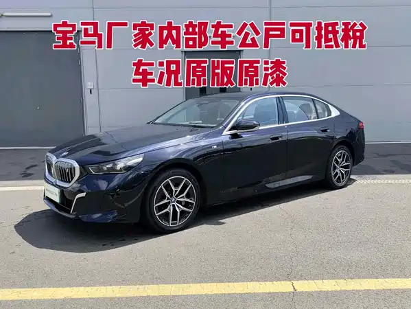 BMW i5 2026