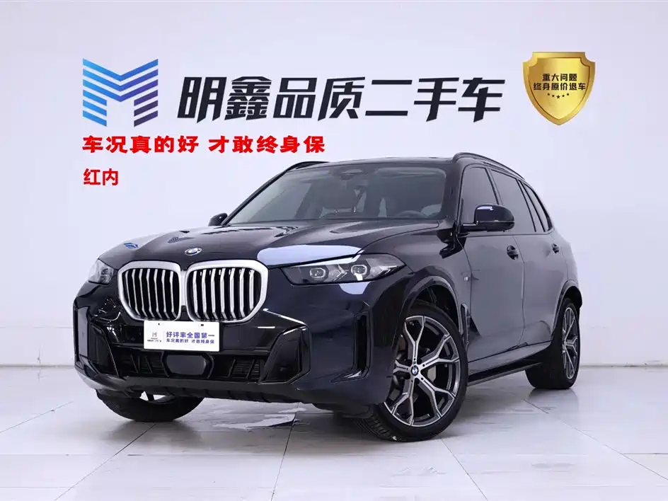 BMW X5 2024