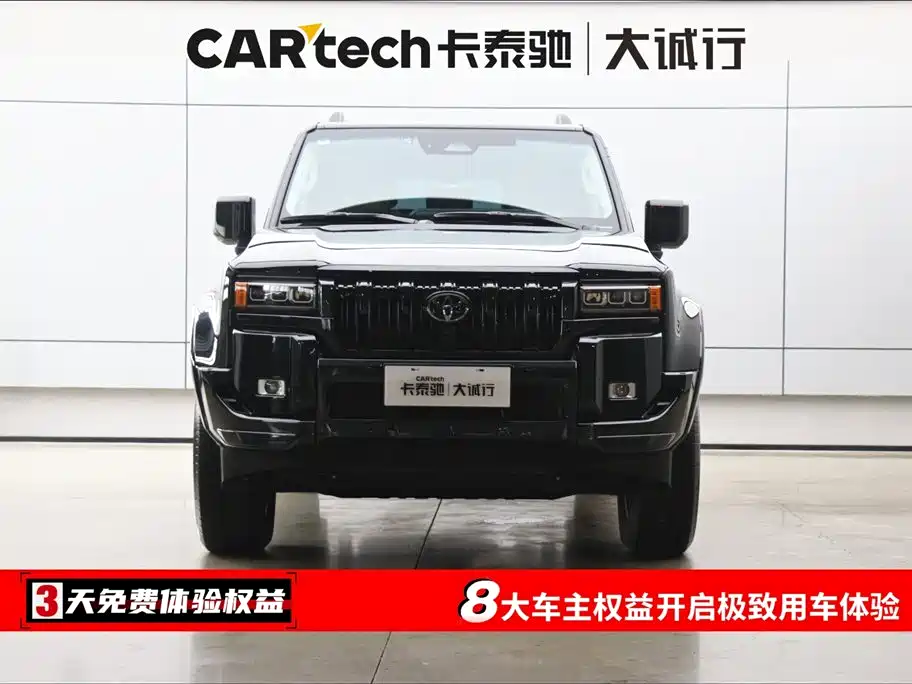 Toyota Prado 2025