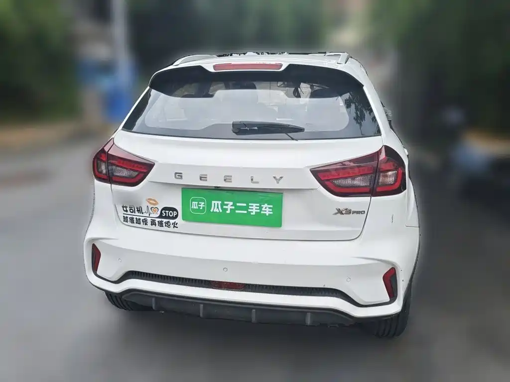 Geely Vision X3 2022