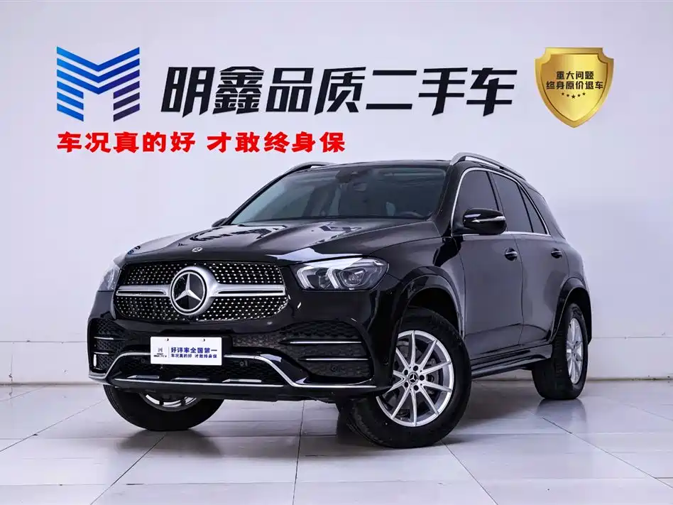 Mercedes-Benz GLE 2021