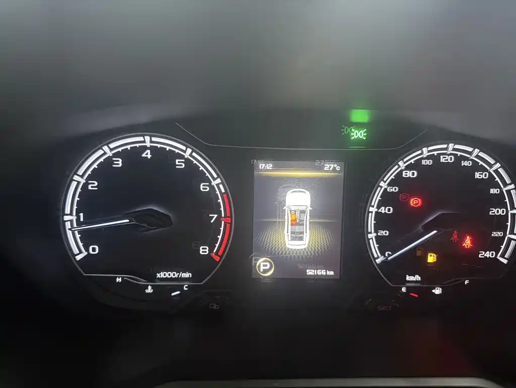 Geely Vision X6 2022