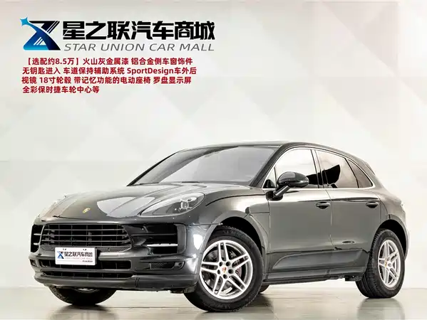 Porsche Macan 2018