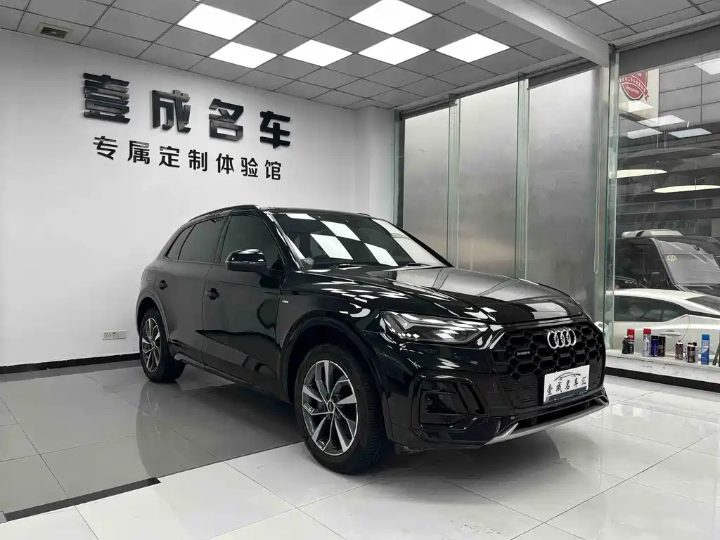 Audi Q5L 2023