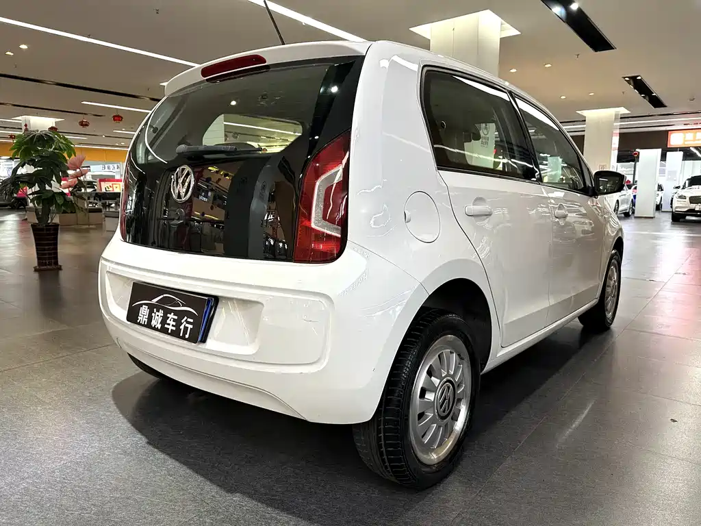 Volkswagen The Public is up 2016