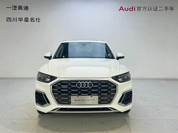 Audi Q5L 2023