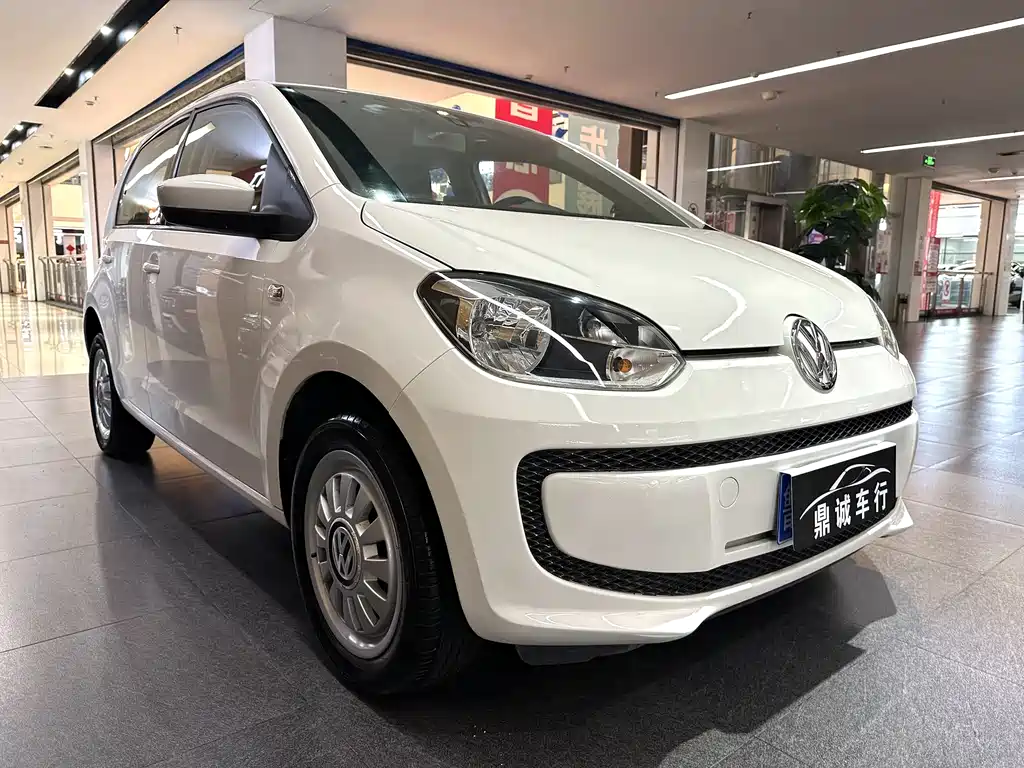 Volkswagen The Public is up 2016