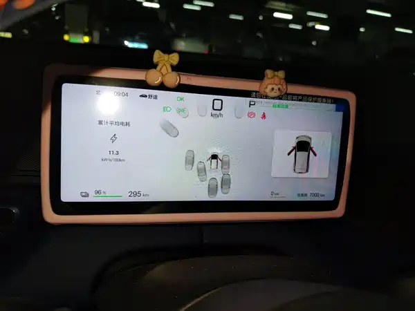 BYD Seagull 2025