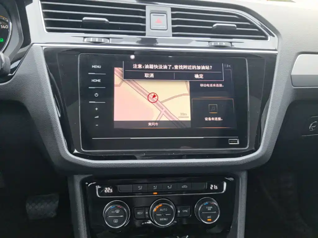 Volkswagen Tiguan L 2020 — фото 13