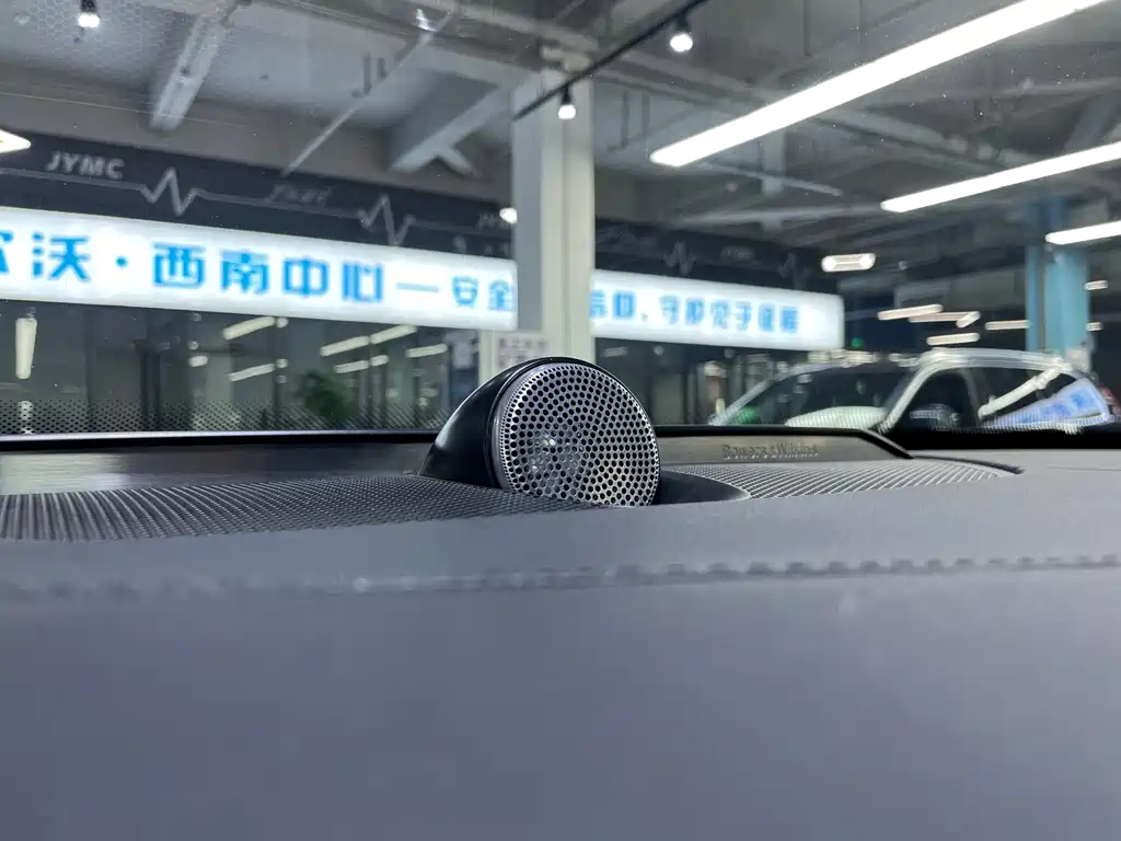 Volvo XC90 PHEV 2023