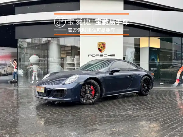 Porsche 911 2019