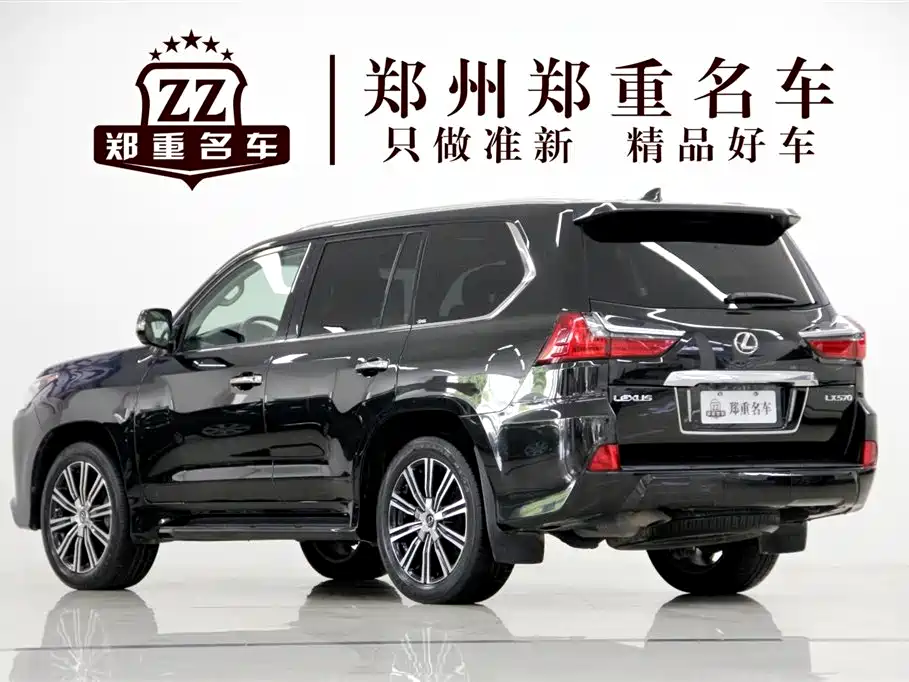Lexus LX 2020