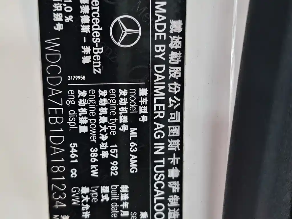 Mercedes-Benz M-Class AMG 2013 — фото 17