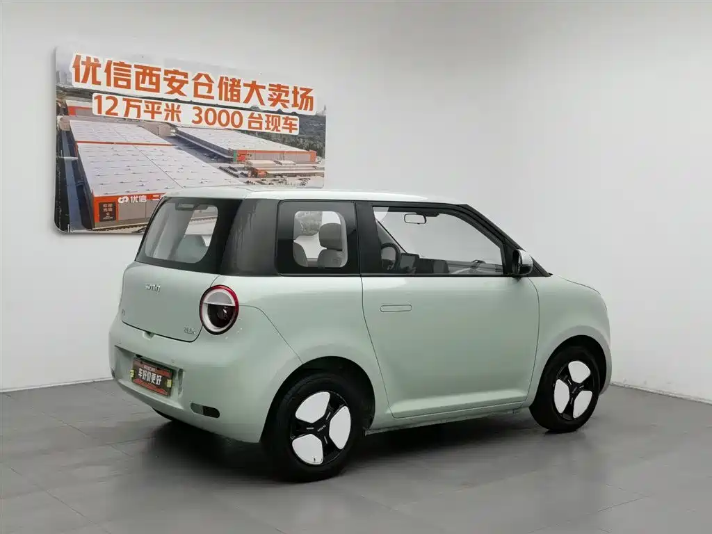 Qiyuan Lumin 2023