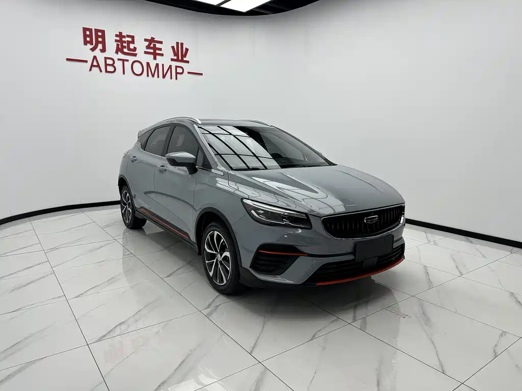 Geely Emgrand S 2022