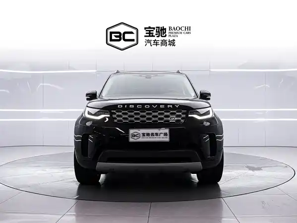 Land Rover Discovery 2024
