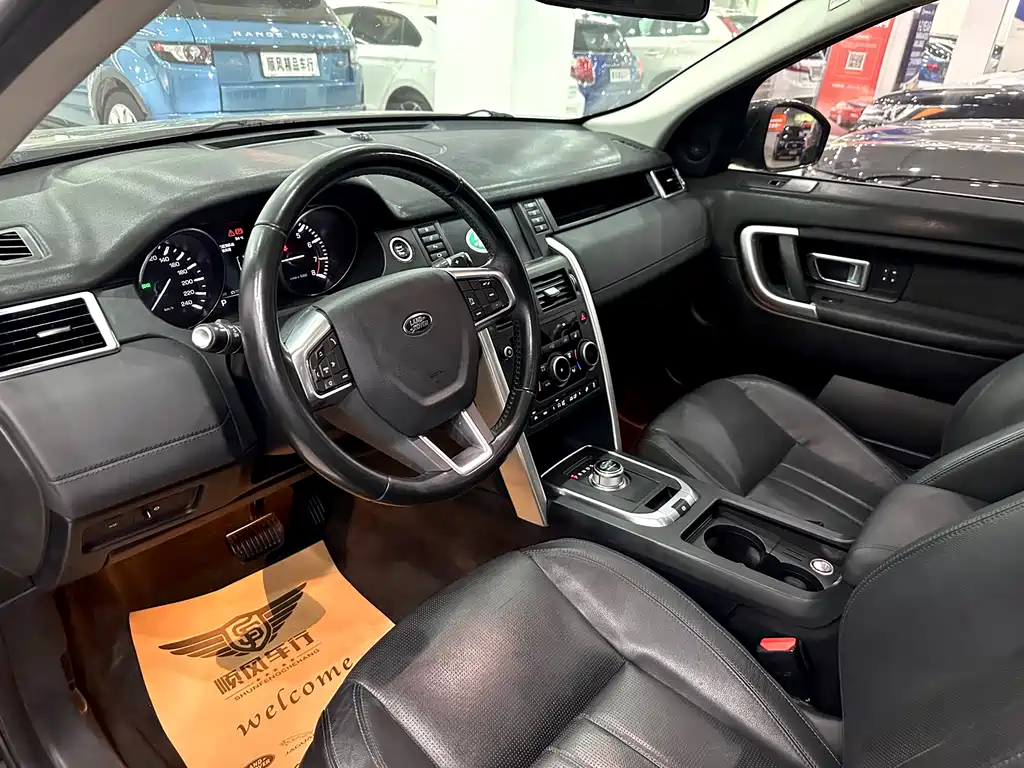 Land Rover Discovery Sport 2016 — фото 6