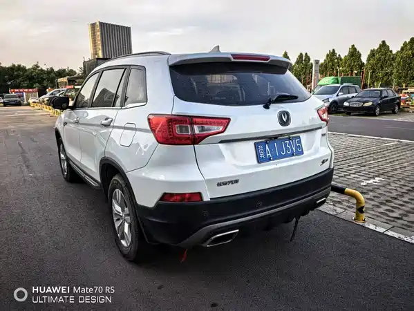 Changan CS75 2017