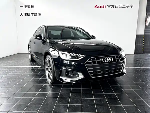 Audi A4L 2021