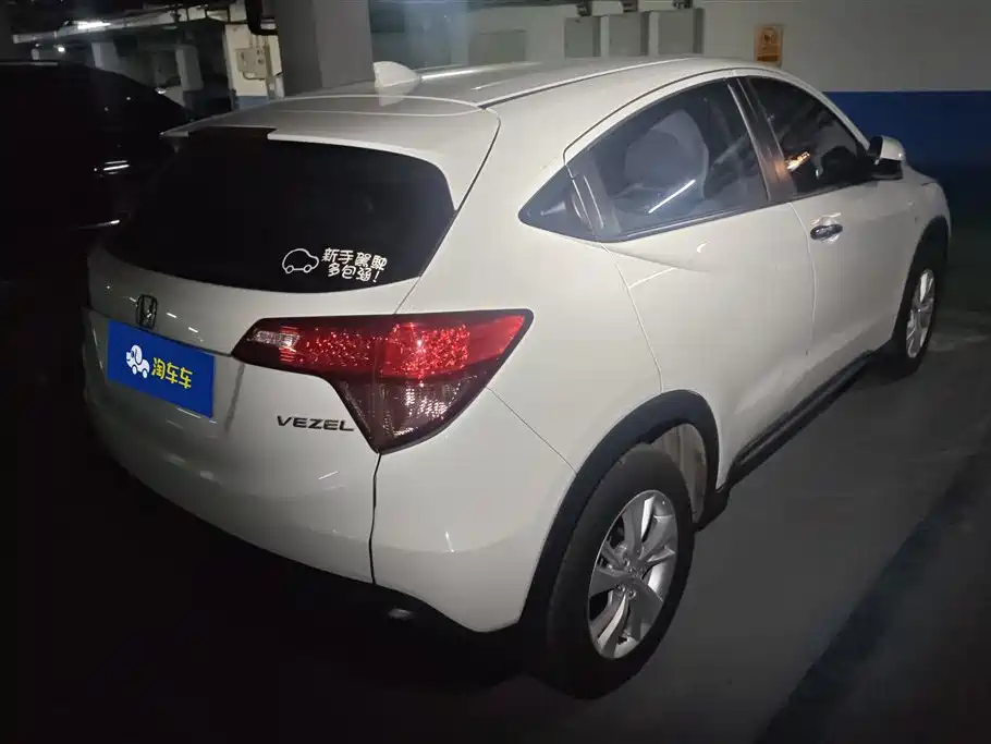 Honda Vezel 2017