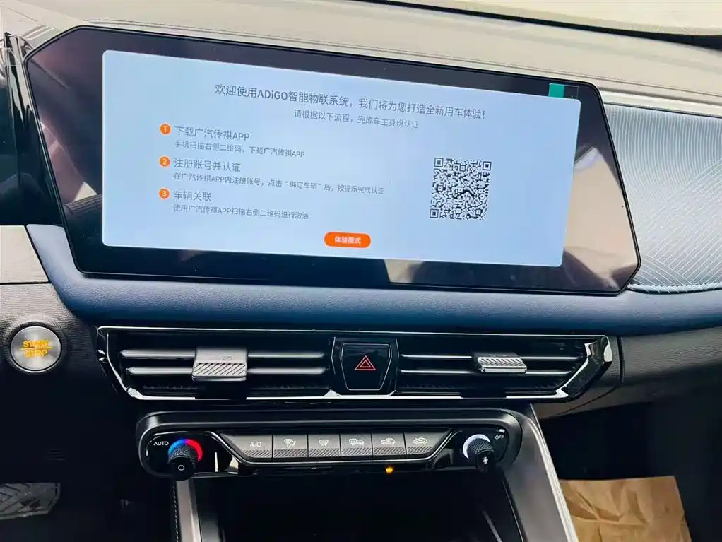 GAC Motor Trumpchi GS3 — фото 17