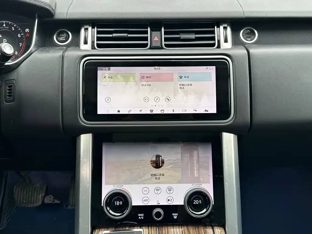 Land Rover Range Rover 2018 — фото 13