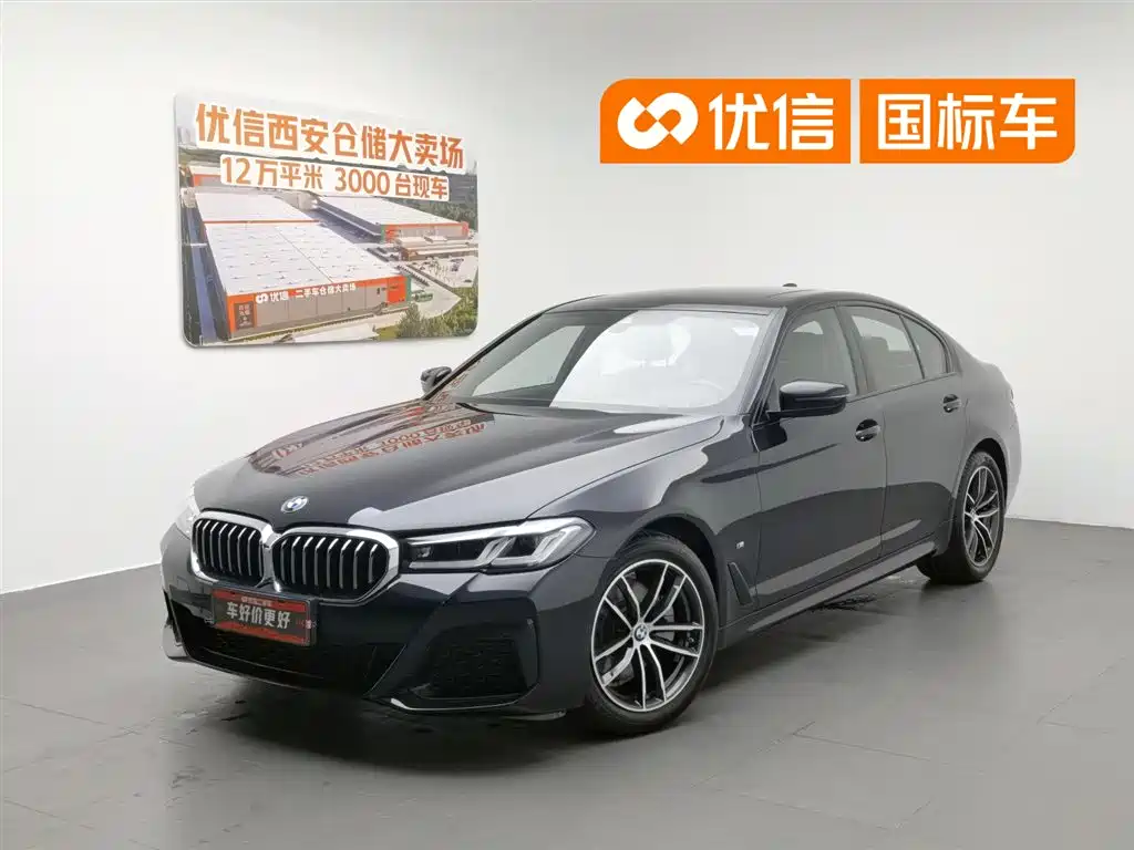BMW 5 Series 2021