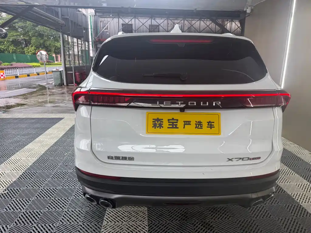 Jetour X70 PLUS 2025