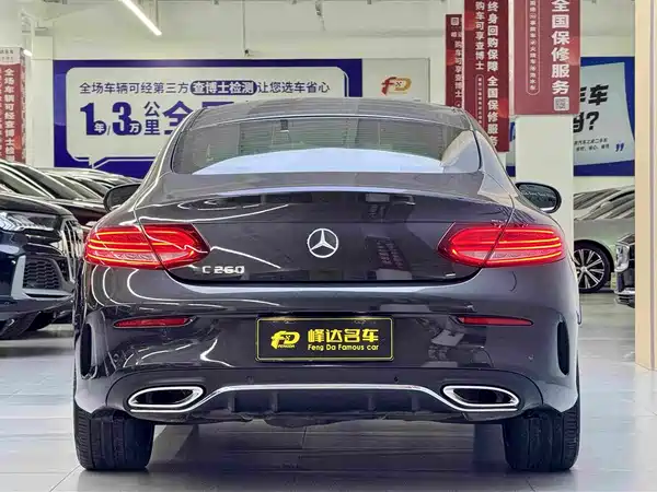 Mercedes-Benz C-Class 2021
