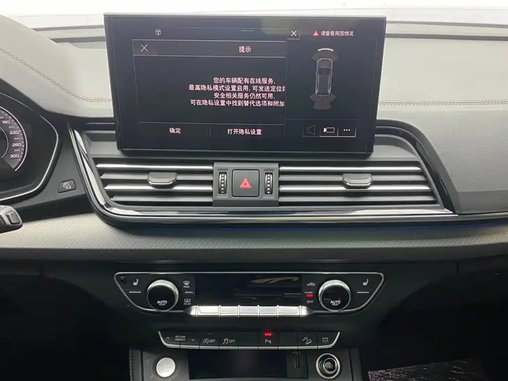 Audi Q5L 2023 — фото 28