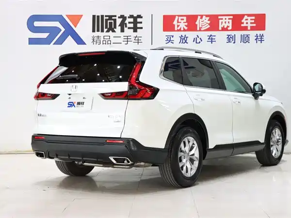 Honda CR-V 2023