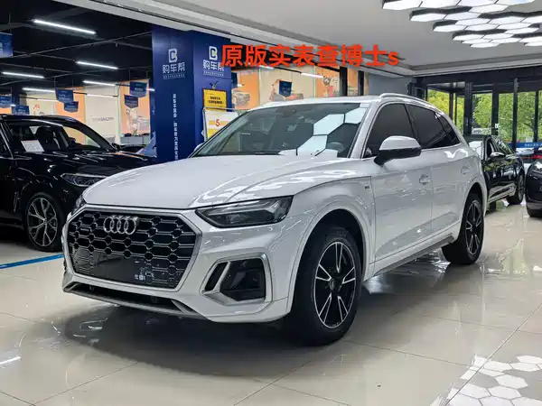 Audi Q5L 2022