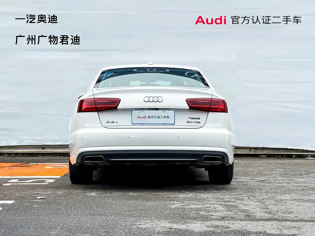 Audi A6L 2017