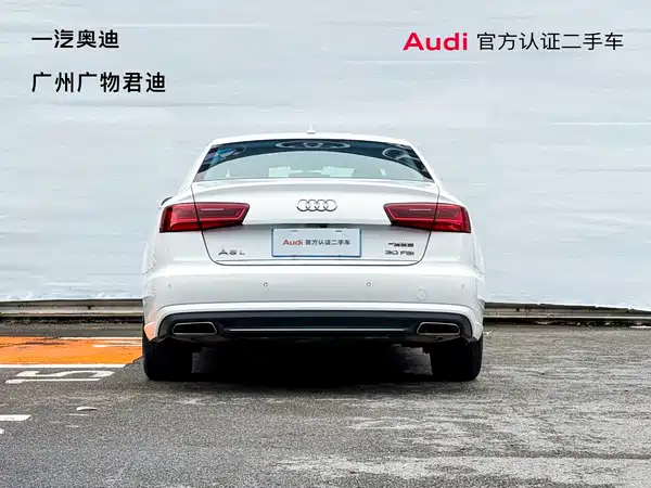 Audi A6L 2017