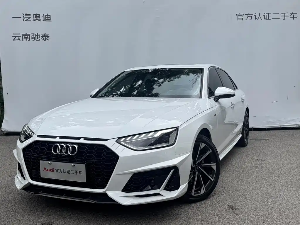 Audi A4L 2024