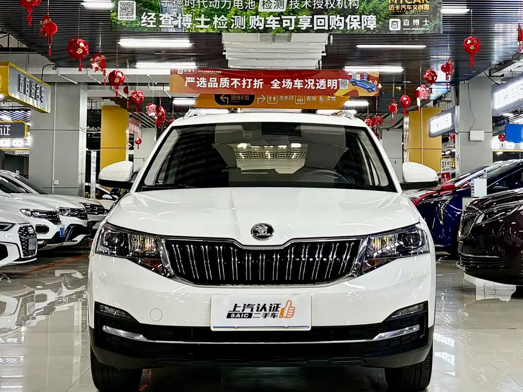 Skoda Kamiq 2022