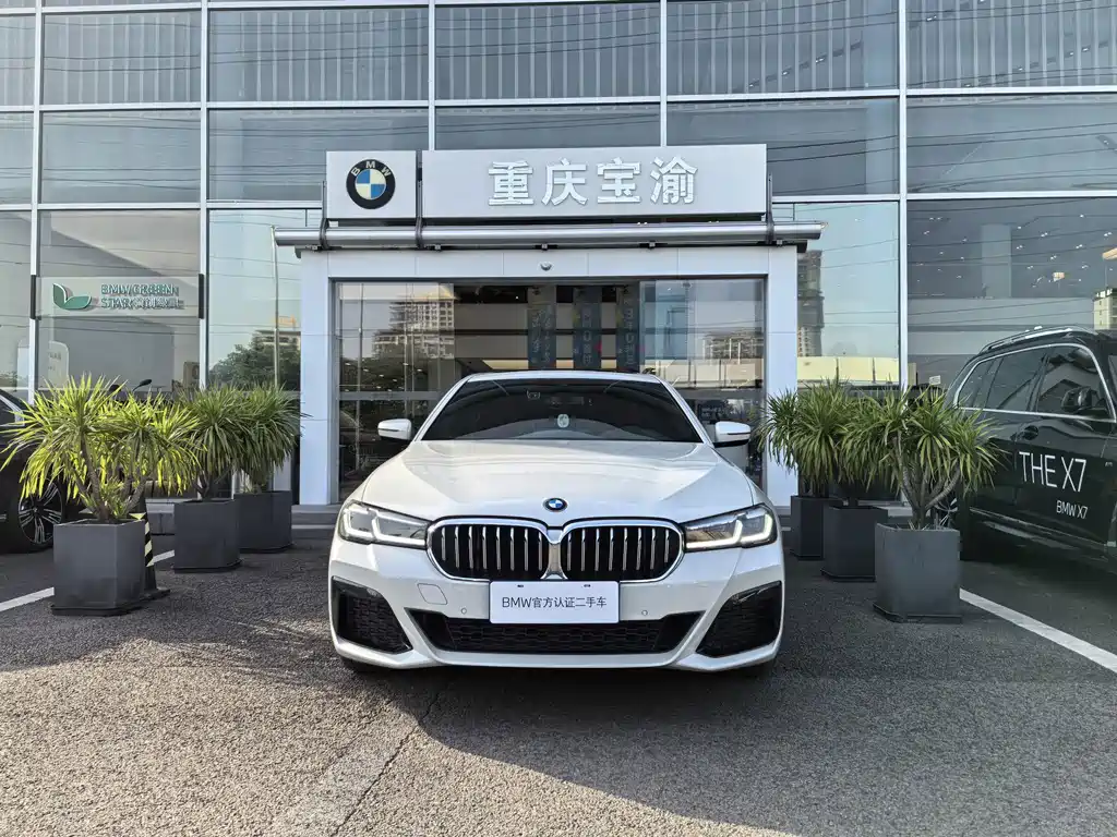 BMW 5 Series 2023
