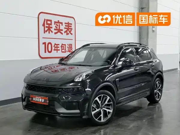 Lynk & Co 01 EM-P 2021