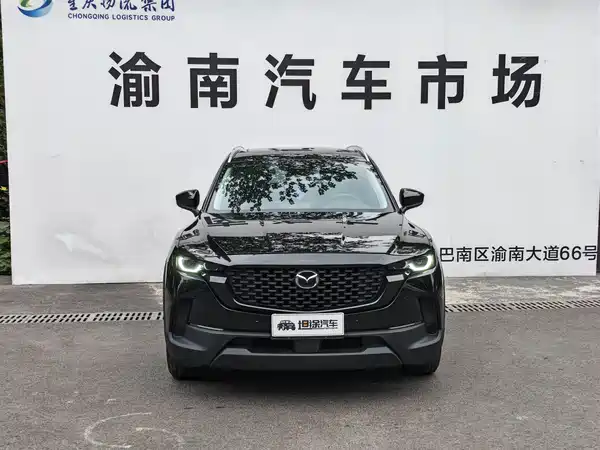 Mazda CX-50 2024