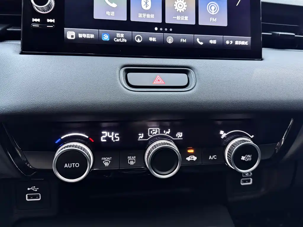 Honda XR-V 2025 — фото 14