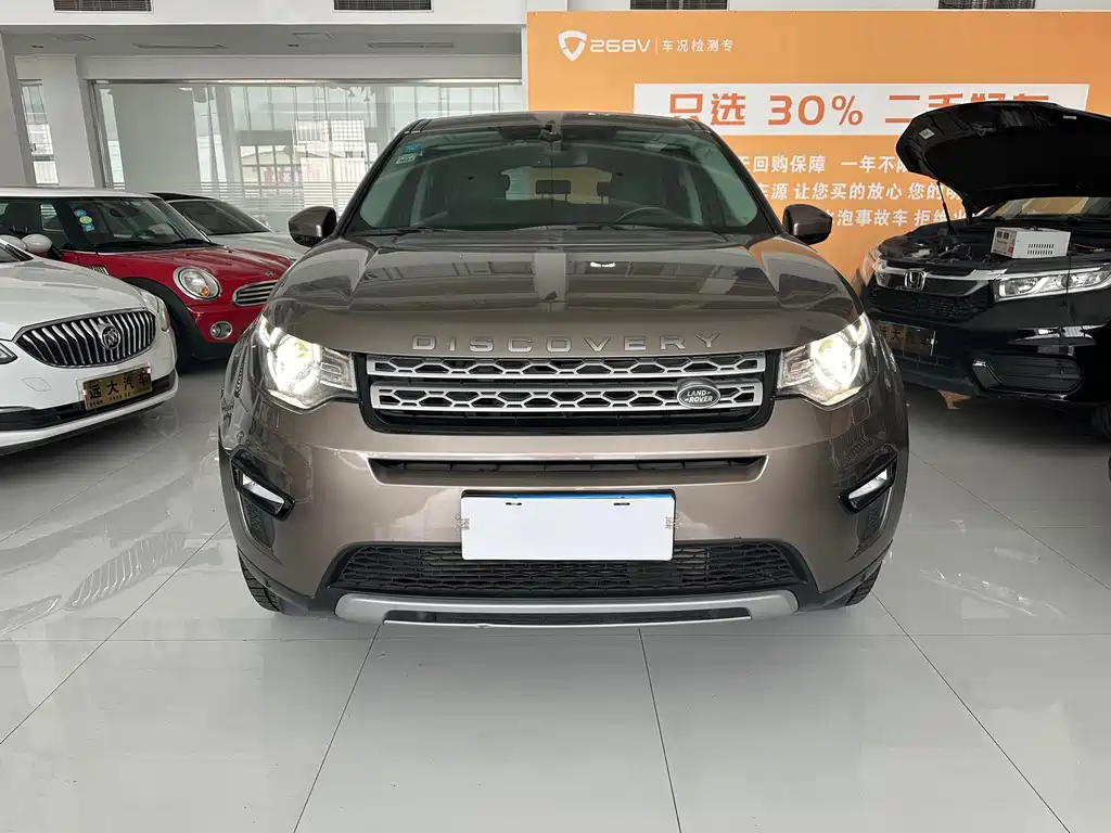 Land Rover Discovery Sport 2017 — фото 2