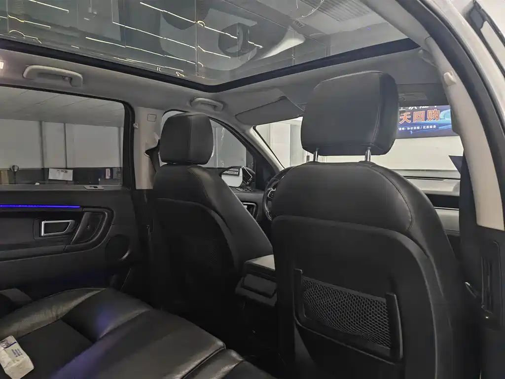 Land Rover Discovery Sport 2018 — фото 13