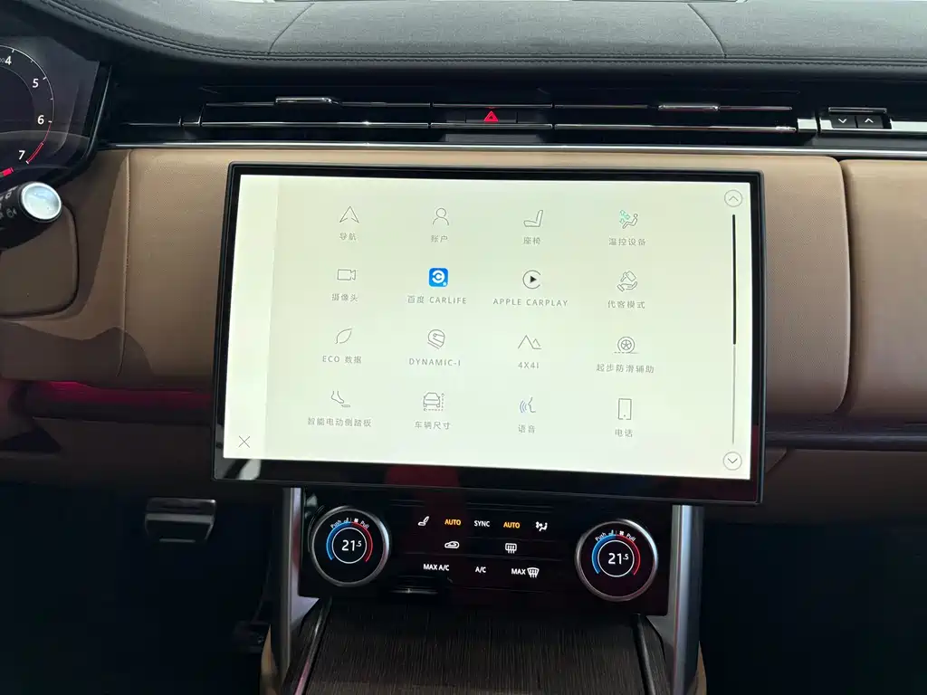 Land Rover Range Rover 2023 — фото 11
