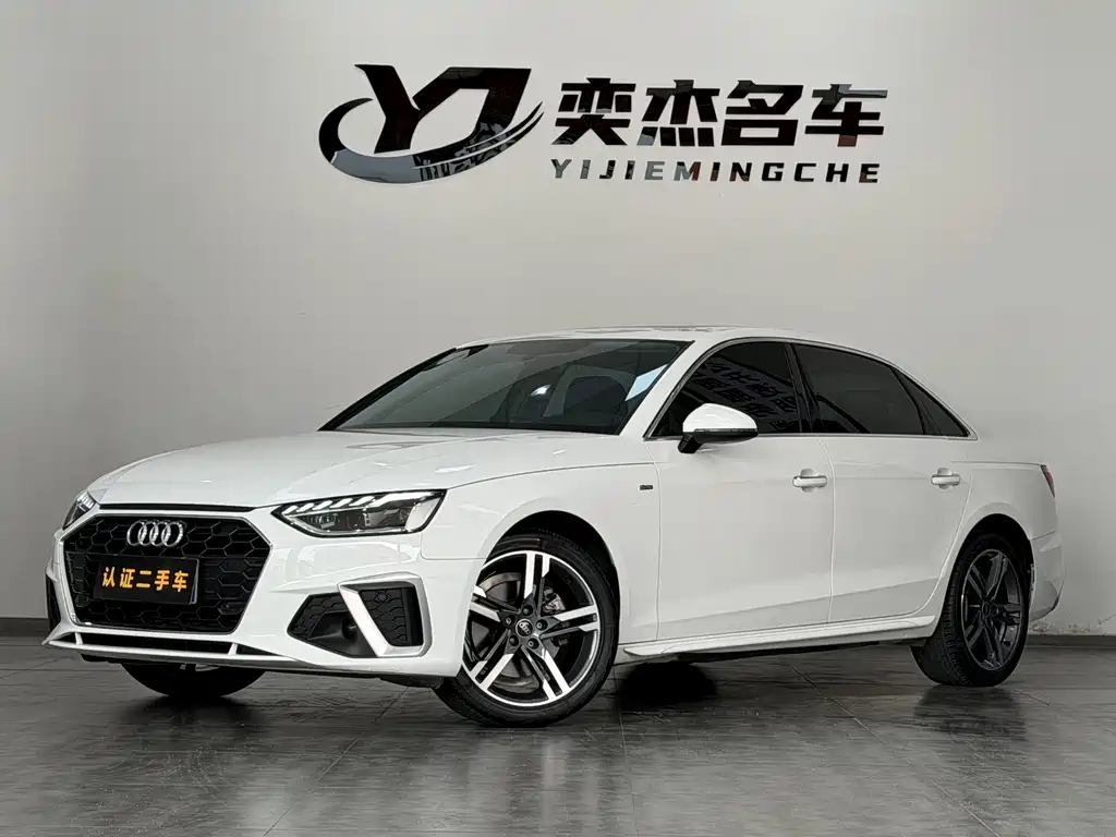 Audi A4L 2021