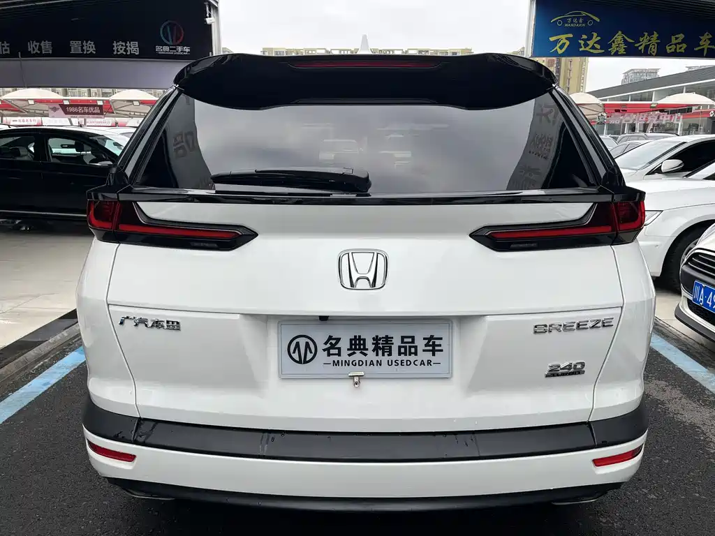 Honda Breeze 2021 — фото 18