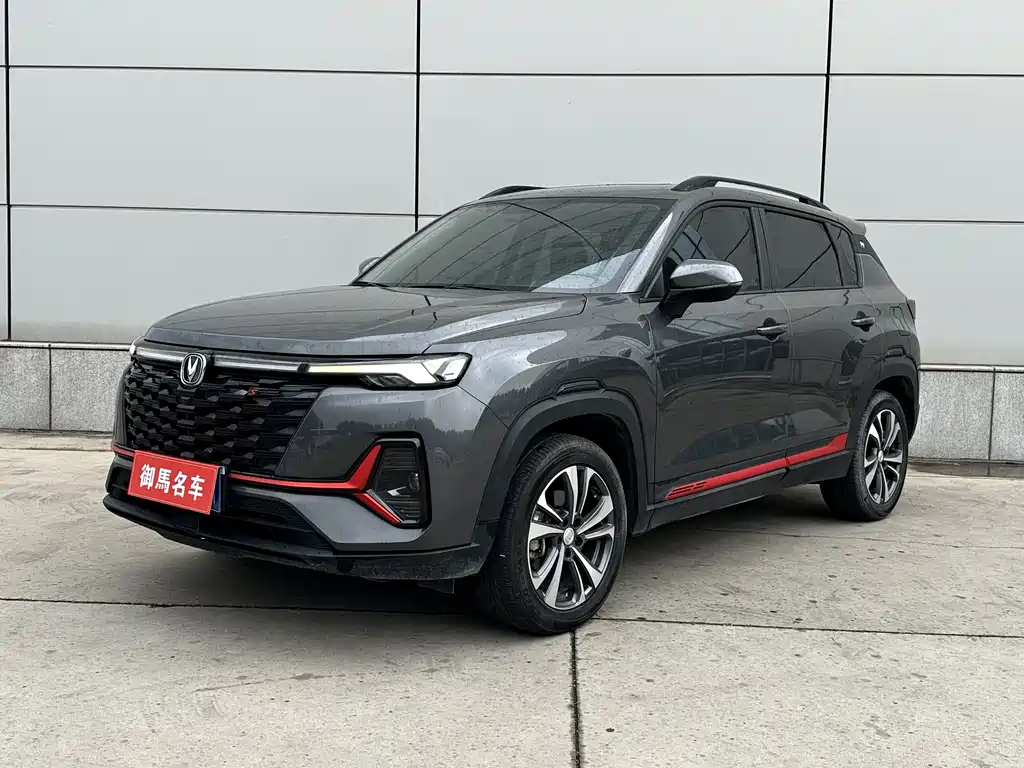 Changan CS35PLUS 2023