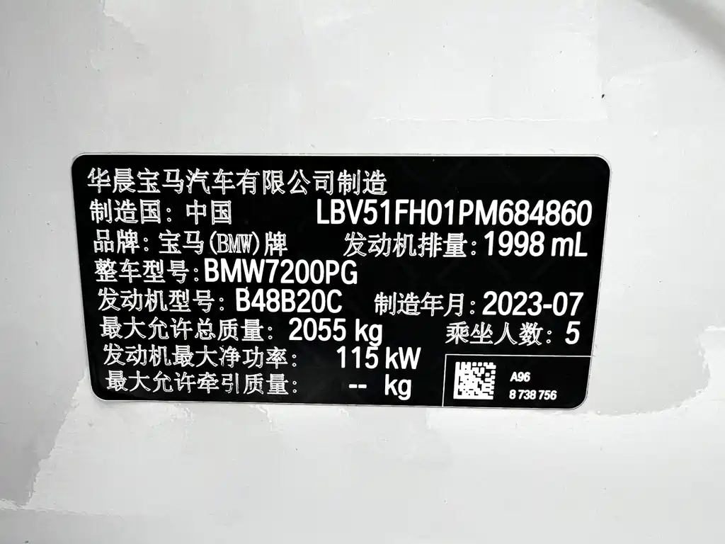 BMW 3 Series 2023 — фото 18