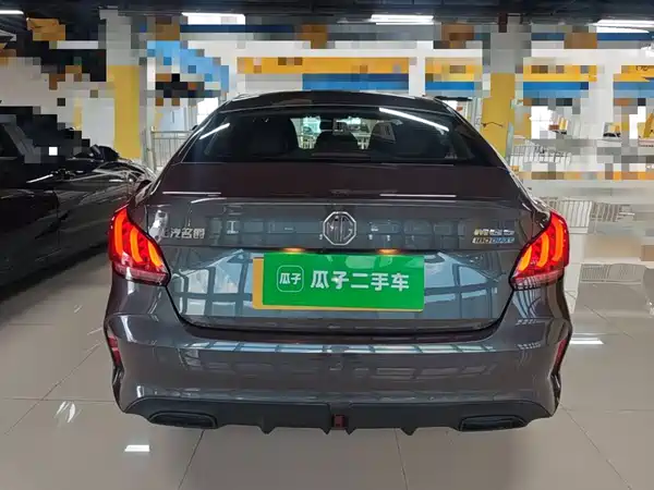 MG5 2023