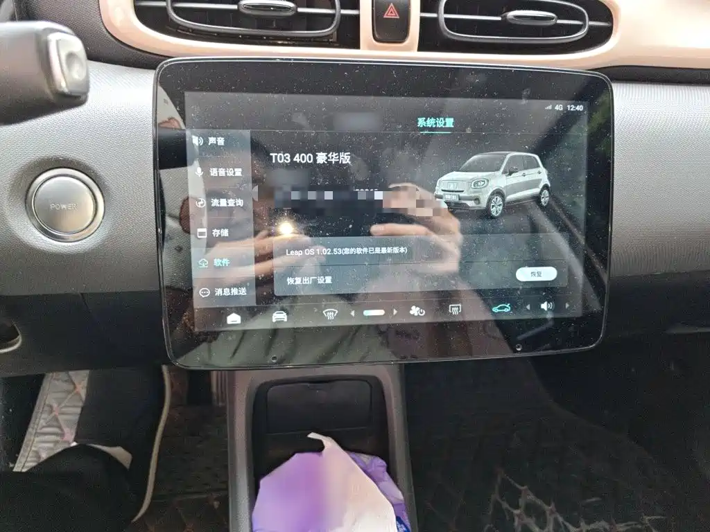 Leapmotor T03 2021